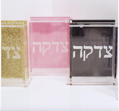 ACRYLIC TZEDAKAH BOX 5x7 - Out of the Box NY Gifts