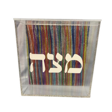 ACRYLIC MATZAH BOX - DESIGNED BACK - Out of the Box NY Gifts