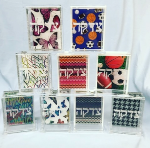 TZEDAKAH BOX WITH DESIGN - 5X7" - Out of the Box NY Gifts