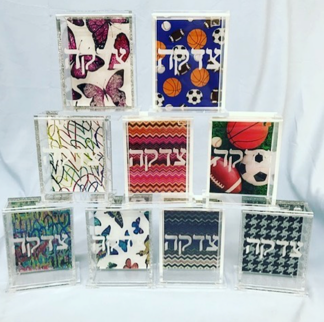 TZEDAKAH BOX WITH DESIGN - 5X7